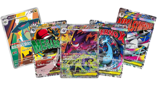 Mega Dream ex Booster Box - M2a: High Class Pack: MEGA Dream ex (M2a)