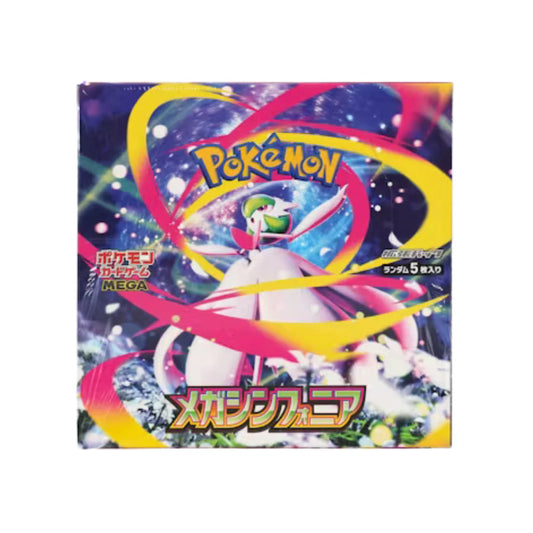 Mega Symphonia Booster Box - m1S: Mega Symphonia (m1S)
