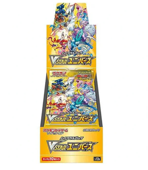 VSTAR Universe Booster Box - S12a: VSTAR Universe (S12a)